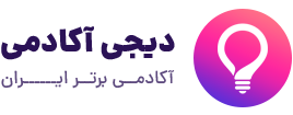 آکادمی پاراگراف